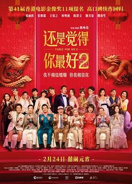 91欧美一区二区三区综合在线